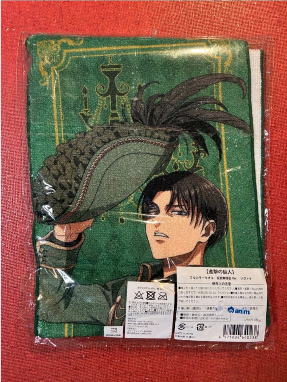 Levi Ackerman Animate Attack on Titan AOT Masquerade Bath towel